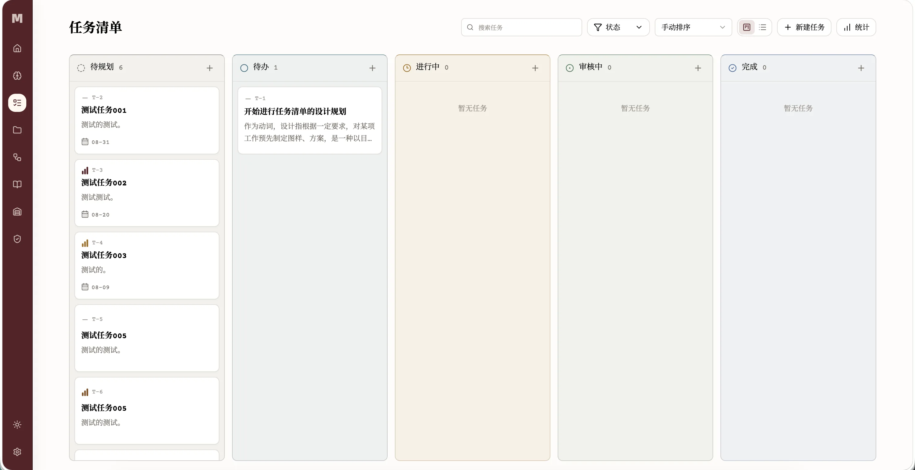 Mydesign 功能截图 3