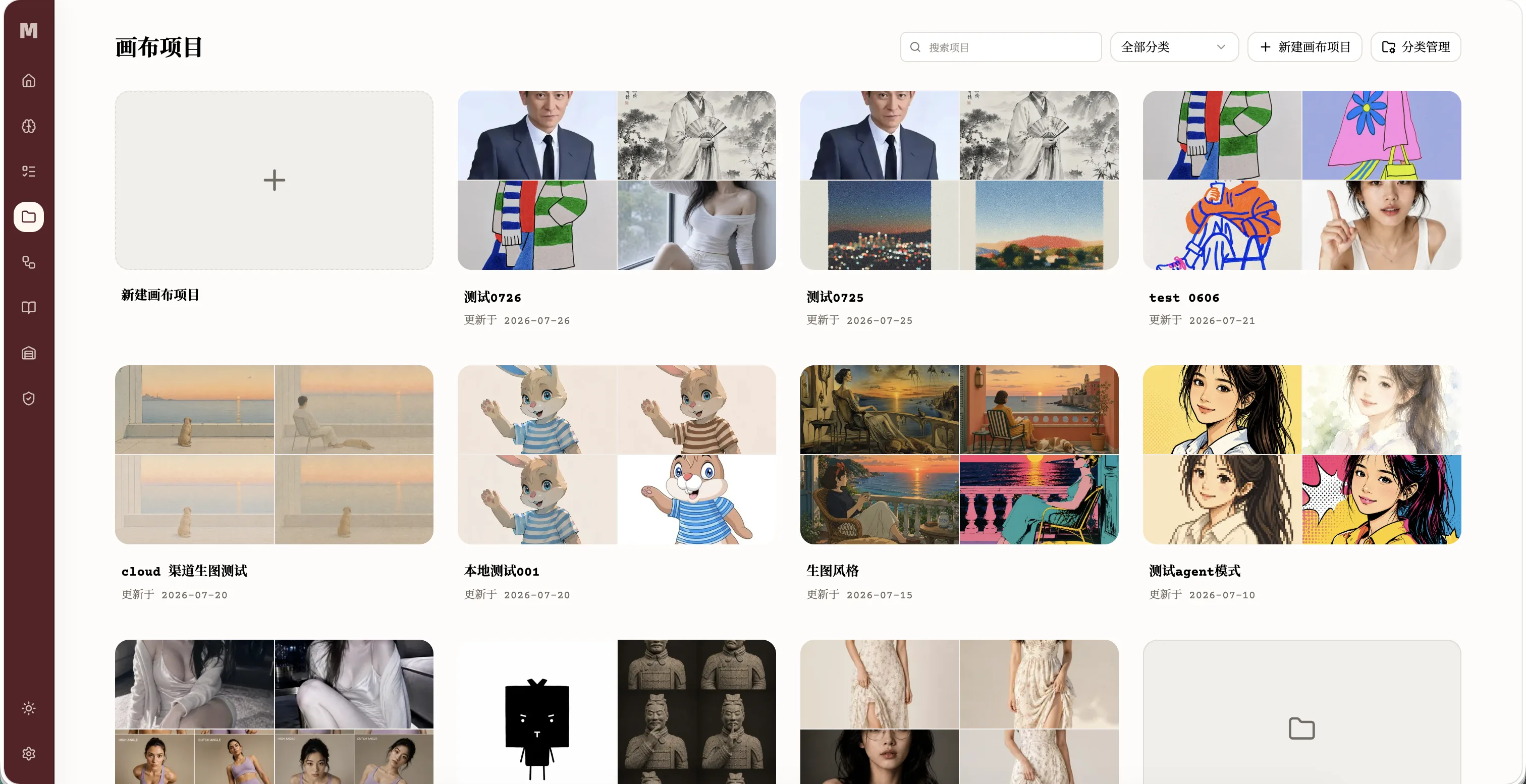 Mydesign 功能截图 4