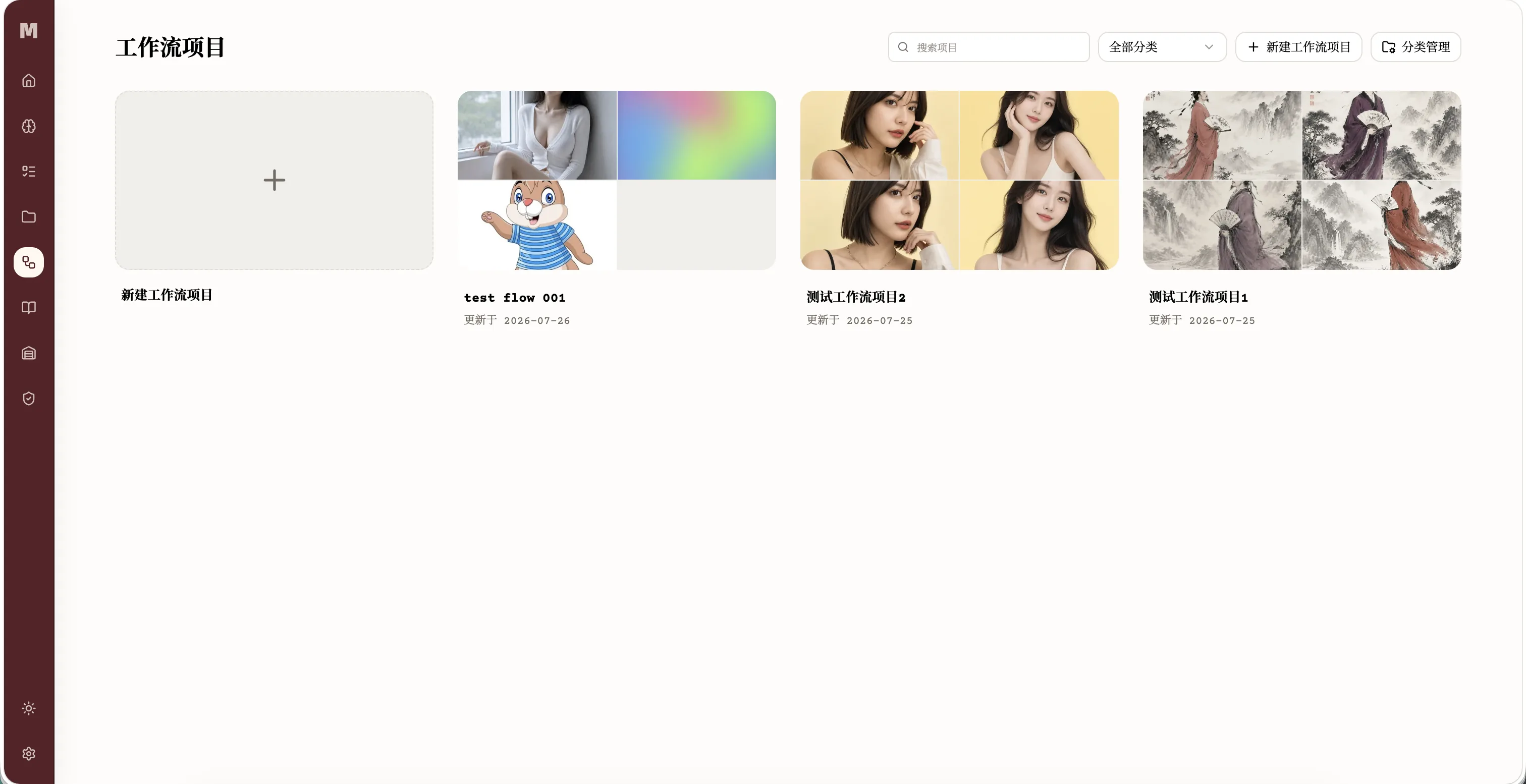 Mydesign 功能截图 6