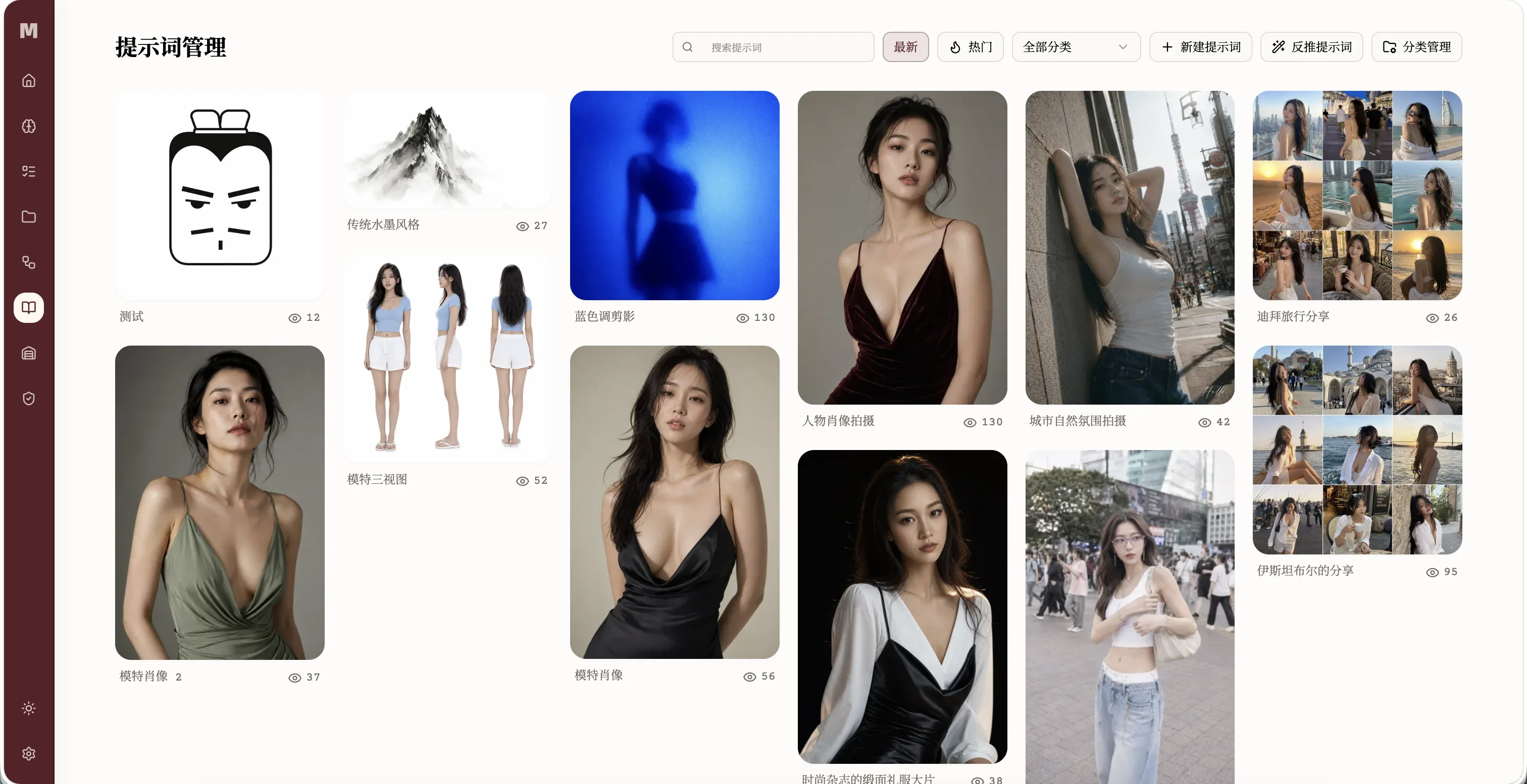 Mydesign 功能截图 8