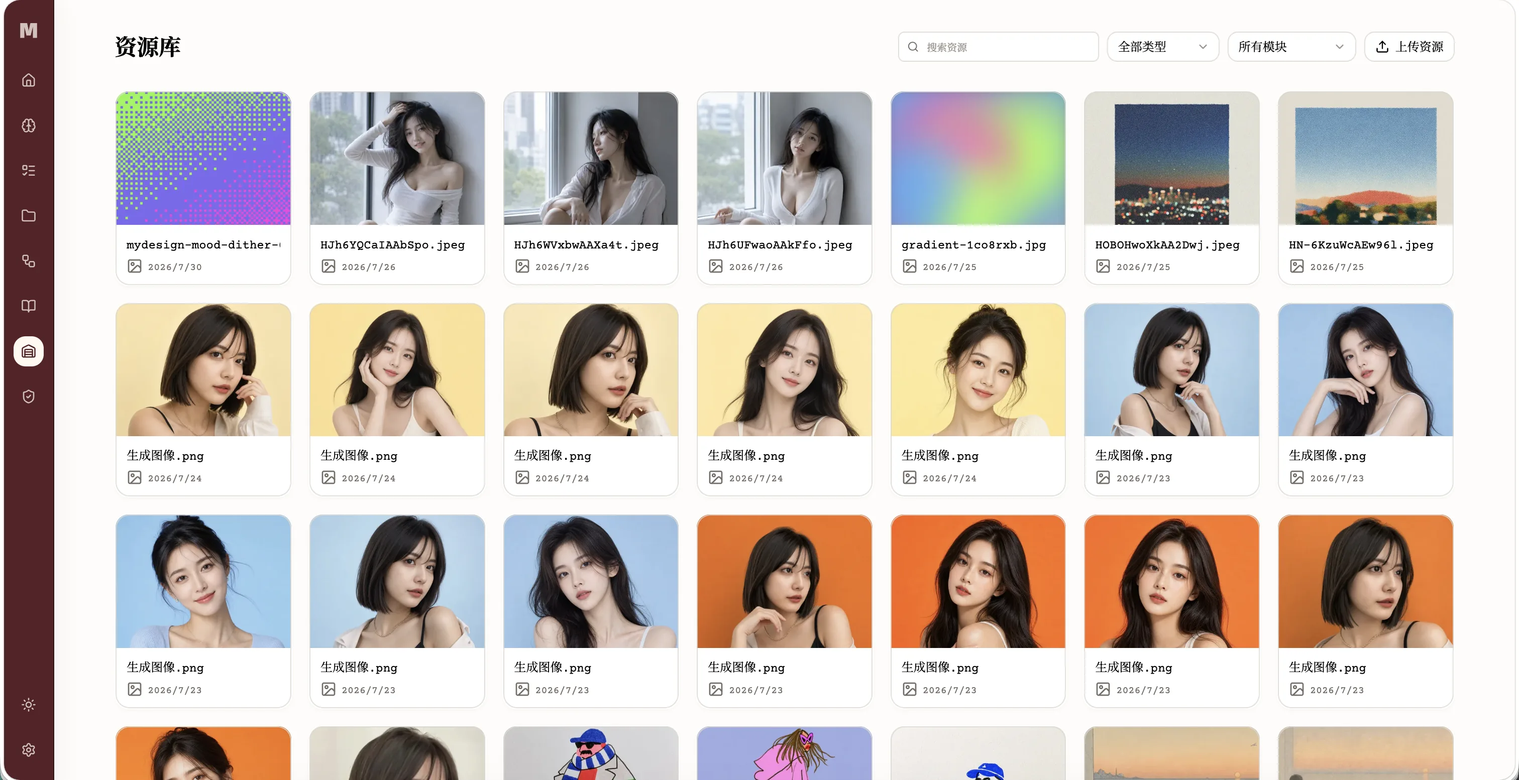 Mydesign 功能截图 9